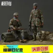 風鈴草百貨 模神軍模手辦BJD模型琺瑯做舊漬洗舊化效果表現液人物胸像皮膚色