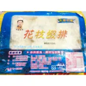 澎湖特產 澎湖名產   《西嶼阿東花枝蝦排》澎湖新鮮直送，宅配貨到付款優惠價$320
