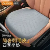 捕夢屋 公司貨附發票 汽車坐墊 汽車椅墊 車用椅墊 車用坐墊 透氣坐墊 喬氏汽車座墊翻毛皮坐墊四季適用冬季主駕駛單座椅墊貨屁墊 最低價 快速出貨