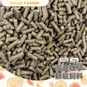 柑仔牧場探險🍊｜混合牧草顆粒飼料 牧草飼料 兔飼料 混合牧草飼料 兔子飼料 天竺鼠飼料 顆粒牧草 兔糧 兔料 寵物兔食品