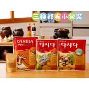 【韓家小院】有小包裝★CJ韓國牛肉粉/小魚乾粉/蛤蜊粉DASIDA★辣牛肉湯海鮮大醬湯辣豆腐鍋韓式蒸蛋餐廳營業用大喜大