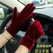 (店+)手套女冬天騎行防滑保暖防水防寒防風止滑雪地手套
