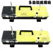 ☆~釣具達人~☆ 多功能萬用箱 FM-4060  釣蝦工具箱 收納盒/工具盒可加裝蝦竿架/蝦梳
