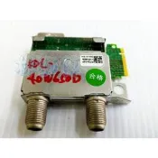 【林師傅】視訊盒 SONY KDL-40W650D