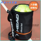 可開發票HEAD海德網球包球桶包80-100粒裝球筒包加厚帶隔熱層網球收納袋折疊 大容量單肩 球桶包 網球包