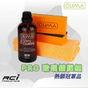 OLIMA Pro 長效型 玻璃鍍膜 撥水劑 100ML 汽車鍍膜 隱形雨刷 耐用持久 效期長達一年以上