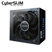 CyberSLIM VECTOR 雷克特 550W 電源供應器