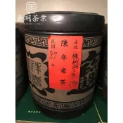 【金明茶業】西元1998(民國87年))陳年老茶 樟樹湖 烏龍(編號:194)