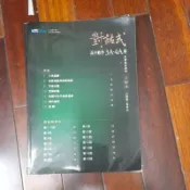108課綱 對話式 高中數學第3A-4A 詳解本 部分折腳