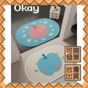 薩麗麻okay薄荷蘋果浴室韓系簡約吸水地墊廁所門口腳墊衛生間門墊可開發票✅攏總好生活百貨🔥臺灣出貨🔥
