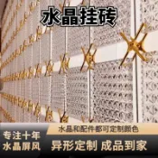 優選熱銷🥇 訂金 晶玻璃掛片玻璃磚隔斷牆實心水晶磚透明方形超白冰紋背景牆屏風