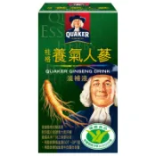 【現貨出清】桂格養氣人蔘 滋補液(有糖/無糖) 60ml