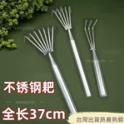 居家百貨必備 不鏽鋼一體鋼柄耙子鬆土海鮮園林耙土蛤蜊趕海工具鬆土小耙子