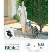 “二手“少用Combi Bifold 單手單鍵快速收折 體積小巧 可放入飛機行李架或汽車後車廂 五點安全帶 嬰兒推車