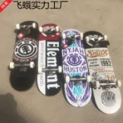 組裝雙翹滑板美國進口即整套初學者element專業玩收到雙翹滑板【北歐居家生活】