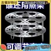 吉囉好物社🌟316不銹鋼蒸架 可折疊蒸盤 加厚家用加高蒸籠 圓形蒸篦 小蒸屜 蒸蛋架 不銹鋼蒸盤 家用蒸格 精選好物