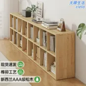 天際生活 【實木格櫃】書櫃 展示櫃 置物架 書架 儲物櫃 矮櫃 落地靠牆 多功能收納 開放式層架 臥室書房適用 可訂製尺寸