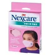 [Strawberrynet草莓網]【3M Nexcare】兒童舒適保暖口罩(粉紅)