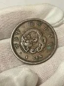絕版日本明治16年龍圖一錢銅幣