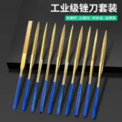 【鑫隆五金】金剛石銼刀鍍鈦挫刀什錦銼金屬玉石打磨工具套裝合金小型矬子搓刀 工具