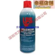 美國LPS Magnum含特氟綸潤滑劑含PTFE添加劑滲透劑防銹劑00616