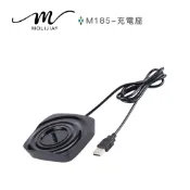 魔力家直營｜USB感應充電座-M185 感應充電式電動旋轉牙刷-專用配件(BY010085)
