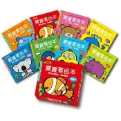 寶寶著色本系列 風車圖書 Food超人【侖媽文具玩具批發】