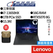 Lenovo Legion 5 83LY00TSTW i7/RTX5070 15.3吋 電競筆電
