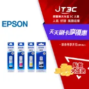 JT3C EPSON 1黑3彩 T03Y100 T03Y200 T03Y300 T03Y400 原廠盒裝墨水(適用機型 L4150/L4160/L6170/L6190)