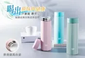 【鍋寶】不銹鋼真陶瓷杯