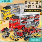 限時特賣🔥兒童手提收納貨櫃車合金玩具工程車套裝0-6歲小男孩汽車玩具