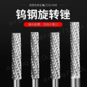 熱銷【五金】鎢鋼旋轉銼 硬質合金打磨鑽頭 電動銼刀 加長銑刀磨頭 金屬模具修整 木工雕刻研磨 氣動工具專用 異形孔修磨