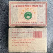 💎收藏推薦！2004年雲南班章康樂杯千年古樹茶白菜磚茶普洱生茶磚春明茶廠500g*2磚