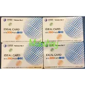 (新版)中華電信380儲值卡儲300送80如意卡Recharge Card