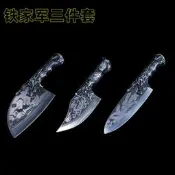 龍泉俠客堂菜刀 套裝金屬柄斬切片刀 鐵家軍剔骨刀 三件套水果刀 鋒利【行運賣場】