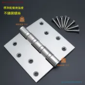 🔥臺灣出貨 閤頁 304不鏽鋼閤頁 木門房門大門 4寸5寸靜音 軸承大門重型 加寬加厚 折頁 不鏽鋼閤頁 木門閤頁 軸承