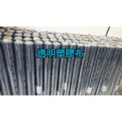 (蝦皮發票)0.1mm塑膠布 整卷價 便宜好用 透明 攤販 擋雨遮風 防疫遮蔽 防疫塑膠布