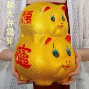 招財進寶 豬公存錢筒 存錢筒 撲滿 存錢罐 創意存錢筒 存錢筒衹進不出 存錢筒可進可出 兒童存錢筒 金豬存錢罐男孩子衹進