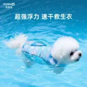 貓與鼠百貨店 寵物狗狗救生衣游泳衣夏季中小型犬柴犬泰迪玩水衣服幼犬