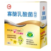 台糖寡醣乳酸菌(30包/盒)(8300)【衛署健食字第A00172號】【台糖直營店】