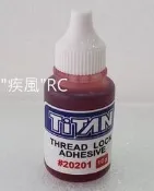 “疾風“RC (現貨)TITAN 泰德 螺絲 固定膠 10g 防鬆膠 螺絲膠 (20201)
