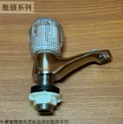 建弟工坊 SK-112 水晶 立栓 臺灣製造 水龍頭 旋轉式 旋轉 開關 壁式龍頭 4分 1/2吋