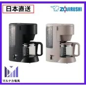 【日本直送】ZOJIRUSHI 象印 EC-MA60 美式咖啡機 咖啡機 高溫抽出 6杯份 2段濃度