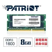 【全新現貨】Patriot DDR3 1600 8GB 筆電用記憶體 8G 美商博帝 終身保固 UMAX