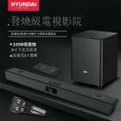 【雲渡小鋪】家用 客廳 影院級 無線 藍芽 音響 音箱 K歌 藍芽 聲霸 回音壁 發燒級 音響