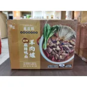 台酒紹興麻辣鴨血羊肉爐1400g常溫，店到店限3盒,蝦皮宅配總長120cm=90元