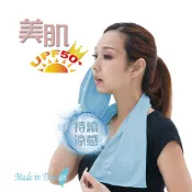 【BZF本之豐】美肌抗UV涼感防護冰涼巾(7216)  防曬 抗UV 涼感 隔絕紫外線 吸濕排汗 UPF 50+ 台灣製