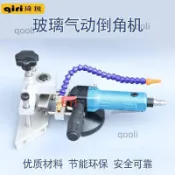 限時下殺 玻璃氣動倒角機手提拋光機石材磨邊機手持工業級氣動角磨機打磨-詢運費