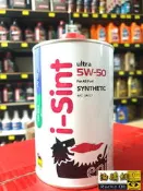 【油購網】現貨 最新 Eni i sint 5w50 原裝 原廠 機油 汽車 機車  eurosports