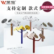 【高評價】望恆體育用品戶外健身路徑塑木室外廣場公園運動健身器材鍛鍊器械